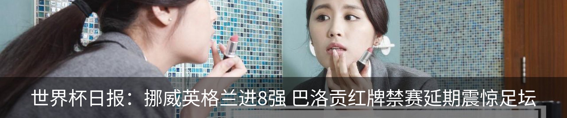 行业资讯