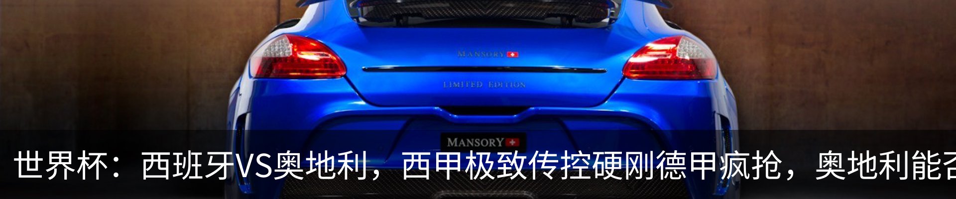 行业资讯
