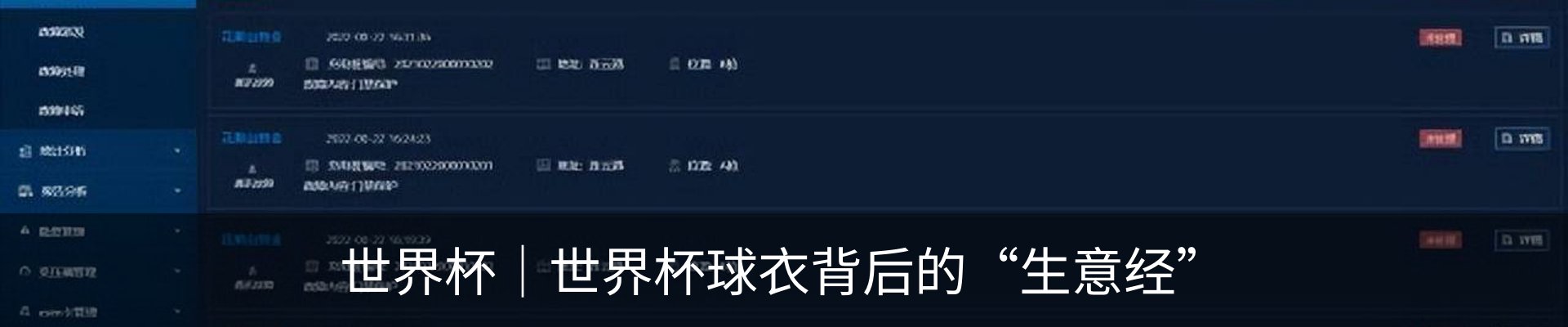 行业资讯
