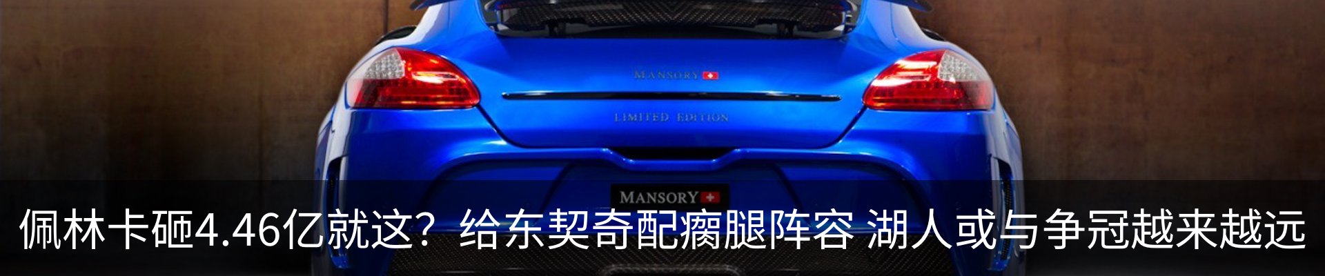 行业资讯