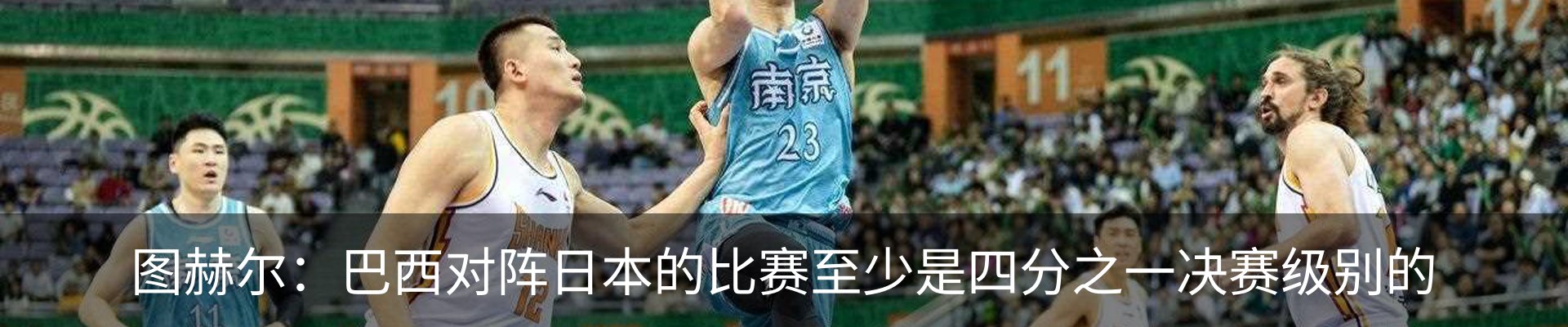 行业资讯