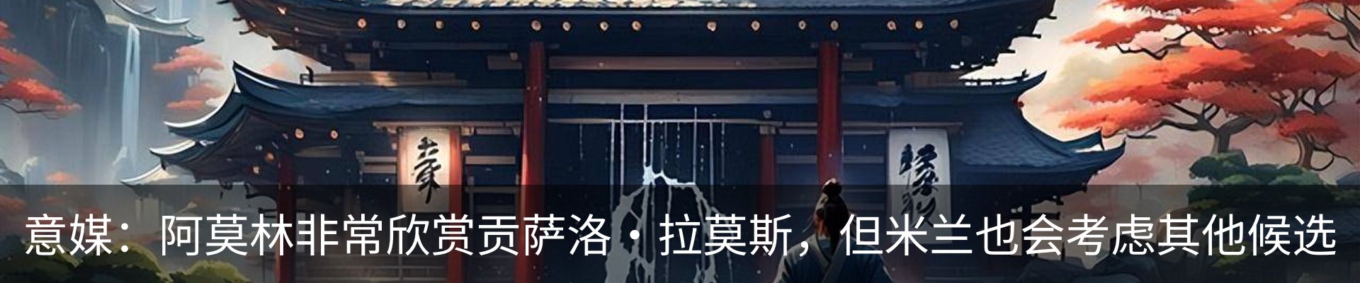 行业资讯